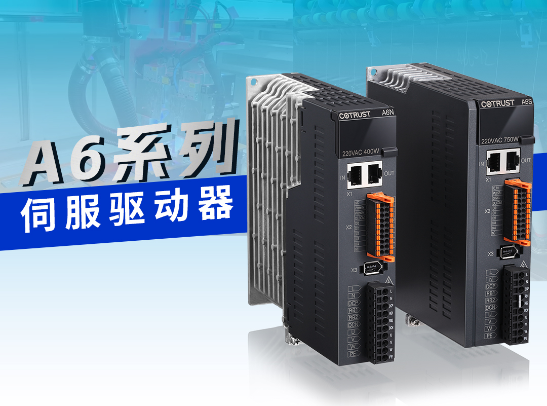 威客电竞伺服“悍将”，，，，，，，，A6耀世登场