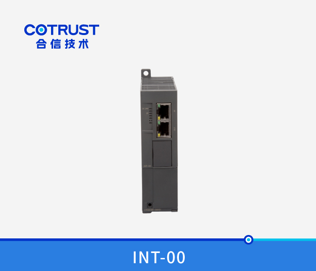 CTH300 中继？？？？？？？(INT-00)