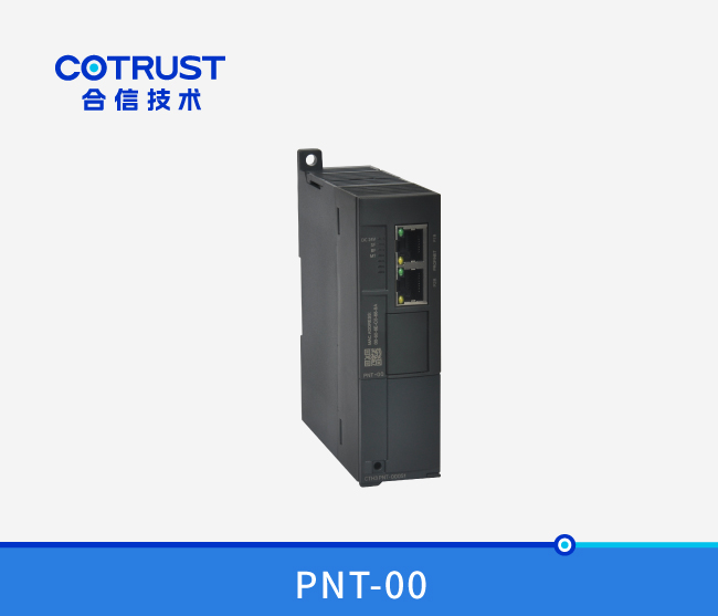 Profinet从站？？？？？椋≒NT-00）