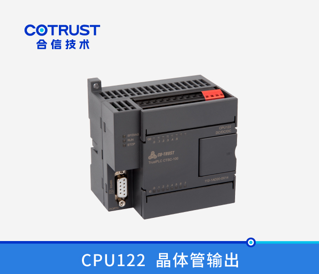 CPU122，，，，，晶体管输出 (112-1AD20-0X14)