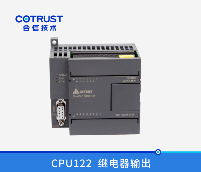 CPU122，，，，，继电器输出 (112-1BD20-0X14)