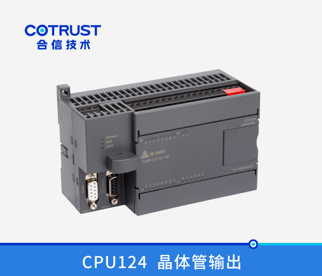 CPU124，，，，，24点，，，，，晶体管输出（114-1AD20-0X24）