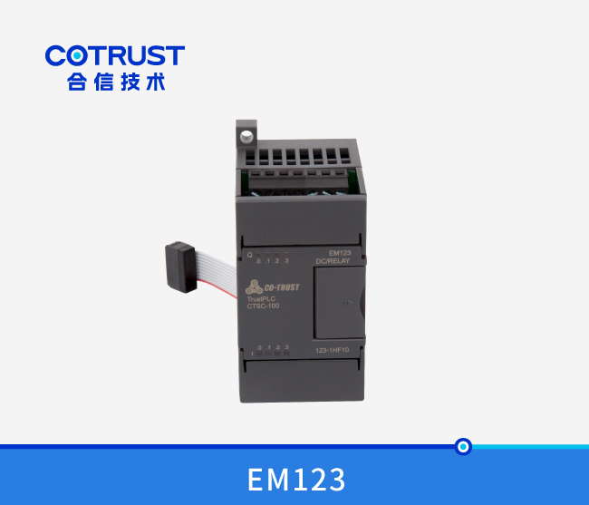 EM123数字量输入输出？？？？？？,继电器输出（123-1HF10）