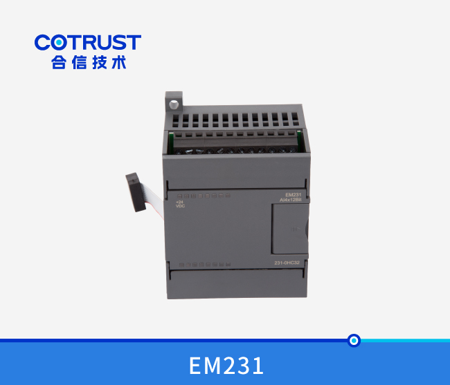 EM231四通道模拟量输入模？？？？？