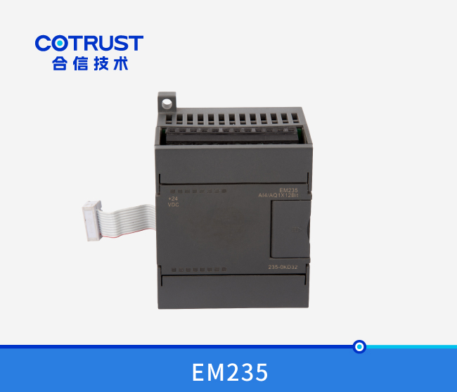 EM235模拟量模？？？？？,4入1出