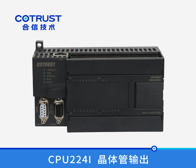 CPU224I，，，，，晶体管输出(214-1AD45-0X24)