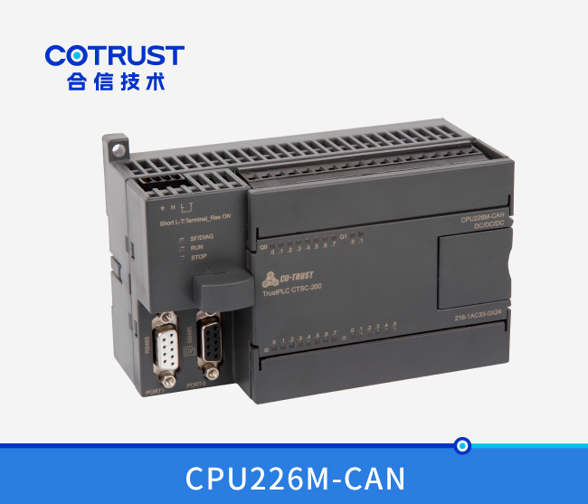 CPU226M-CAN，，，，，，CAN主站CPU（216-1AC33-0X24）
