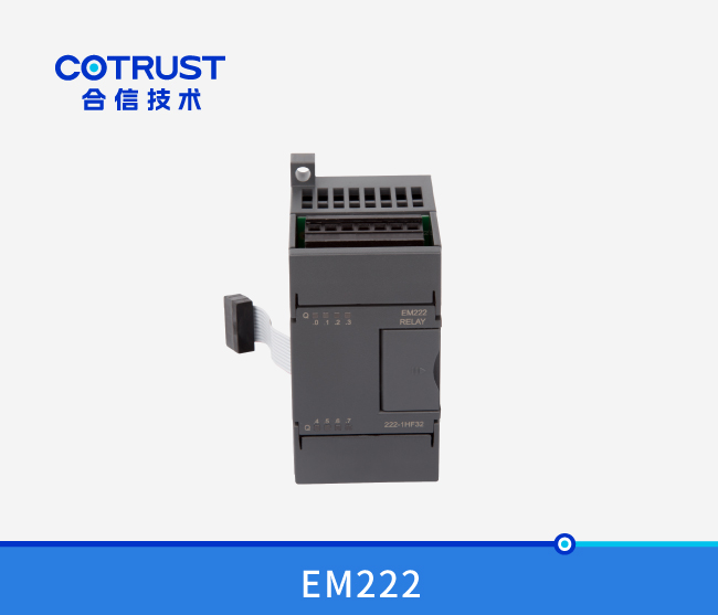 EM222继电器输出？？？？？椋222-1HF32、222-1HH32）