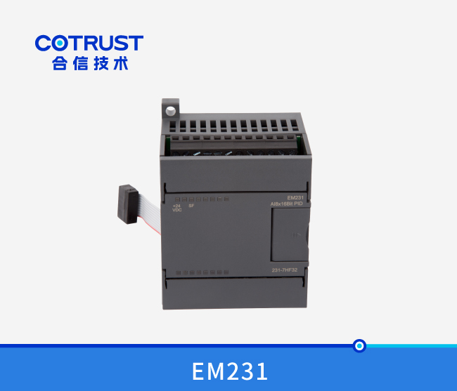  EM231电流型PID？？？？？椋231-7HF32）
