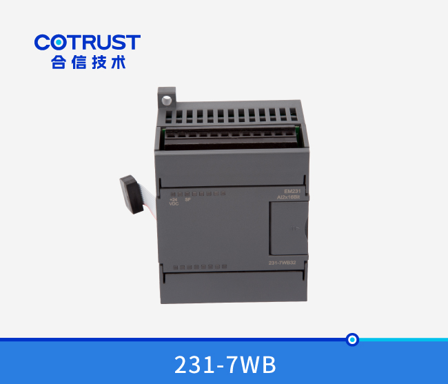 EM231 称重？？？？？椋231-7WB32）