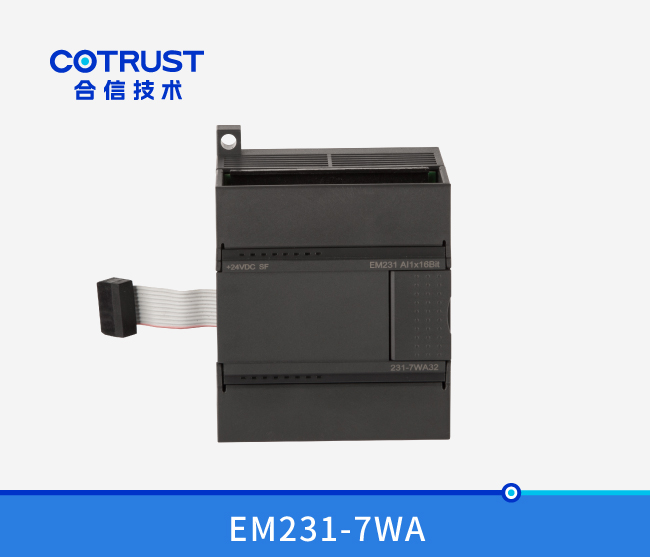 EM231-7WA单路高精度称重？？？？？