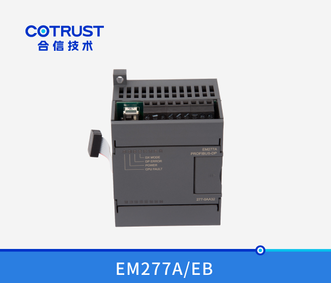EM277A/EM277B DP从站接口？？？？？(277-0AA32、277-0AB32)