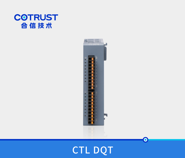 CTL系列数字量输出模？？？？？镈QT